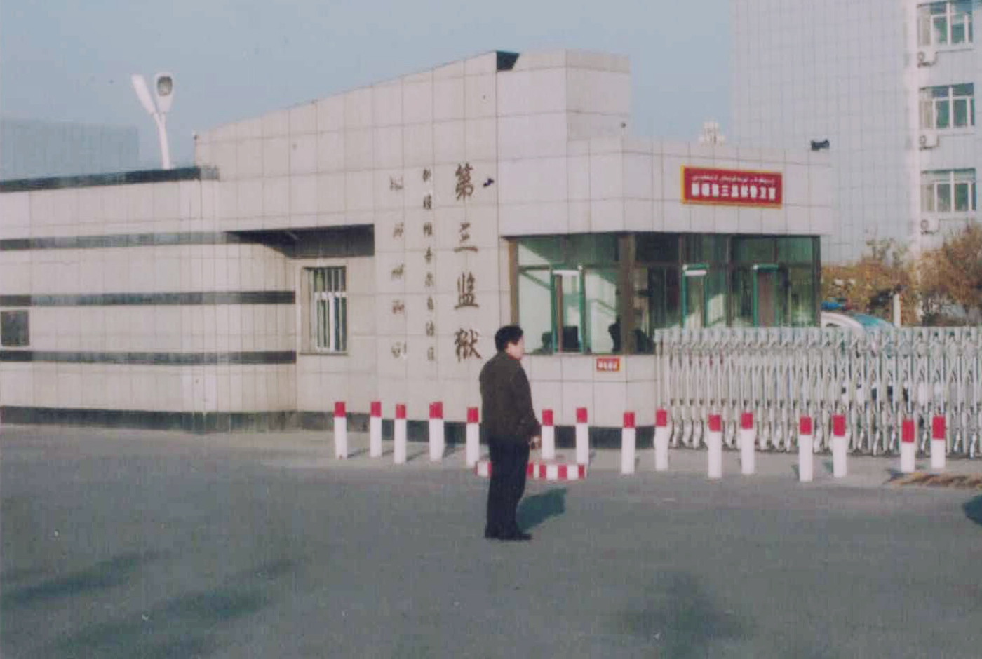 China